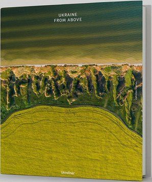 Книга Ukraine from above. Stanislav (green coast) (Ukraїner) 00000018531 фото