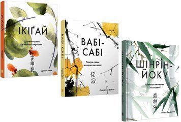 Комплект книг Японська філософія (3 кн.). Автор - Барнс Джастін, Олівер Люк Делорі (КМ-Букс) 00000027642 фото