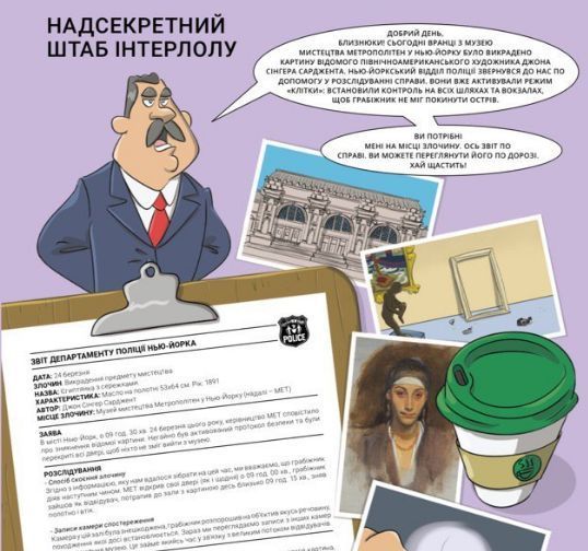 Книга Таємні агенти близнюки. Крадіжка у Нью-Йорку. Автор - Девід Педрера (Абрикос) 00000008524 фото