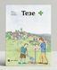Книга Тезе. Автор - Орсі Харді (Дух і Літера) 00000021556 фото 1