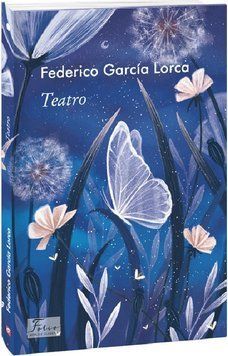 Книга Teatro. Театр. Folio World's Classics. Автор - Фредеріко Ґарсія Лорка (Folio) (іспан.) 00000017683 фото