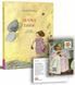 Книга Яблука війни. Автор - Надійка Гербіш (Портал) 00000026270 фото 1