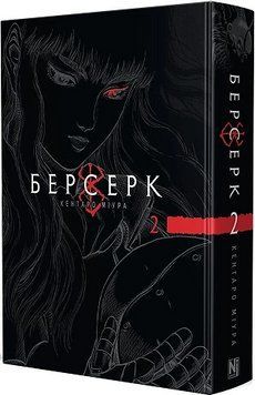 Книга Берсерк. Том 2. Автор - Кентаро Міура (Nasha idea) 00000034945 фото