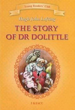 Книга The Story of Dr Dolittle (История доктора Дулиттла). Автор - Лофтинг Х. (Антология) 00000001934 фото