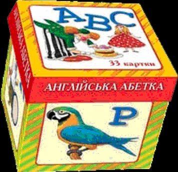 Картки Чарівна скринька. Англійська абетка. 33 картки (Розумна дитина) 00000003236 фото