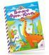 Книга Вивчаємо форми та кольори. Kids Zone (Талант) 00000003635 фото 1