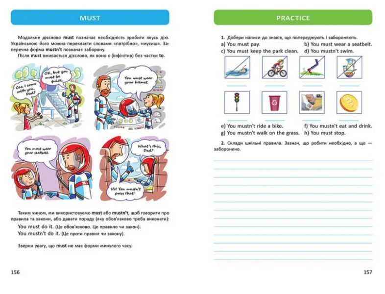 Книга My first grammar. Автор - Віолетта Архипова-Дубро (Талант) 00000026697 фото