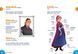 Книга Словники Disney. Мій перший Англійсько - Український словник. Крижане серце (Ранок) 00000001965 фото 3