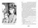 Книга Діти капітана Гранта. Автор - Жуль Верн (Школа) 00000024619 фото 3