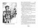 Книга Діти капітана Гранта. Автор - Жуль Верн (Школа) 00000024619 фото 4