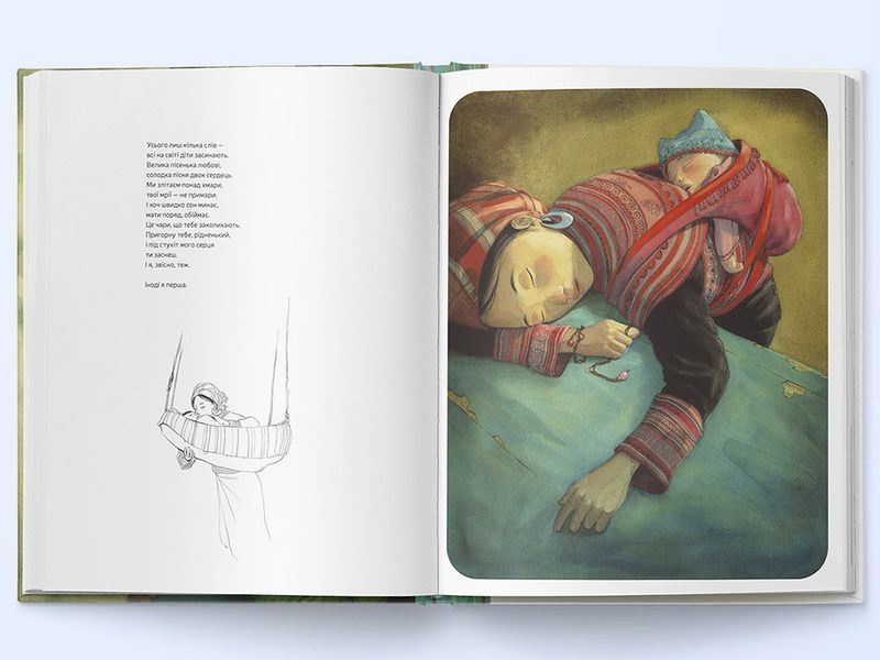 Книга Мама. Автор - Гелен Дельфорж (Nebo) 00000024533 фото