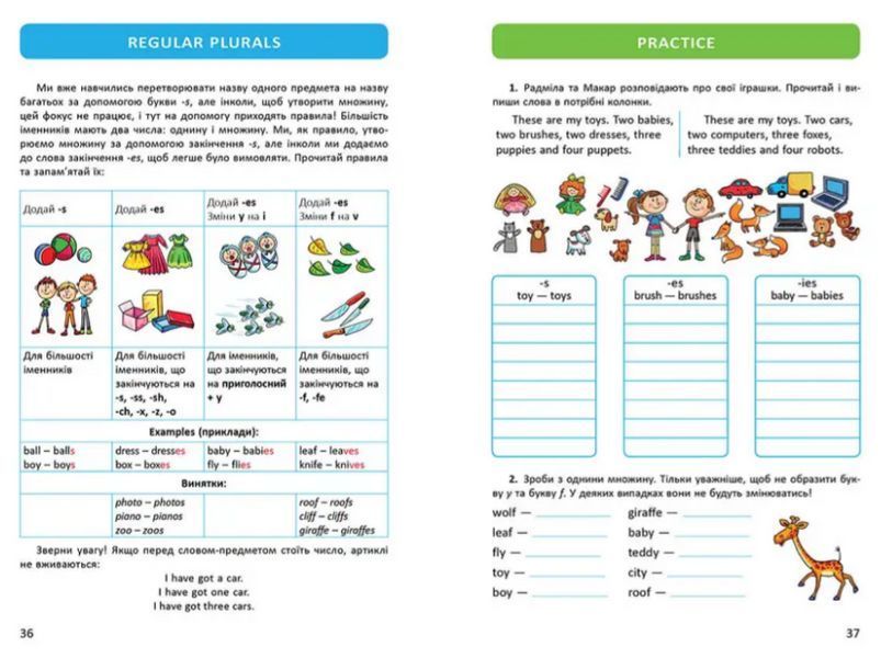 Книга My first grammar. Автор - Віолетта Архипова-Дубро (Талант) 00000026697 фото