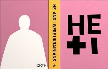 Книга &ldquo;HE AND I WERE UKRAINIANS&rdquo;. Autobiographical Text by Kazimir Malevich (Родовід) 00000033730 фото