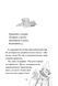 Книга Хлопавка для Різдвозавра. Автор - Том Флетчер (ВСЛ) 00000016863 фото 2