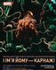 Книга Карнаж. Том 1. Уціліла. Автор - Джеррі Конвей, Майк Перкінс (Northern Lights) 00000011931 фото 2