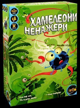 Настільна гра Хамелеони Ненажери (Ігромаг) 00000029639 фото