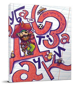 Книга Зубасті задачки. Автор - Кузько Кузякін (Талант) 00000008126 фото