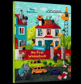 Книга Мій перший віммельбух. My First Wimmelbook. Professions. Автор - Олена Бугренкова (Artbooks) 00000007593 фото