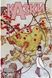 Книга Казки. Книга 5. Жорстокі пори року. Автор - Білл Віллінґем (Рідна Мова) 00000009833 фото 1