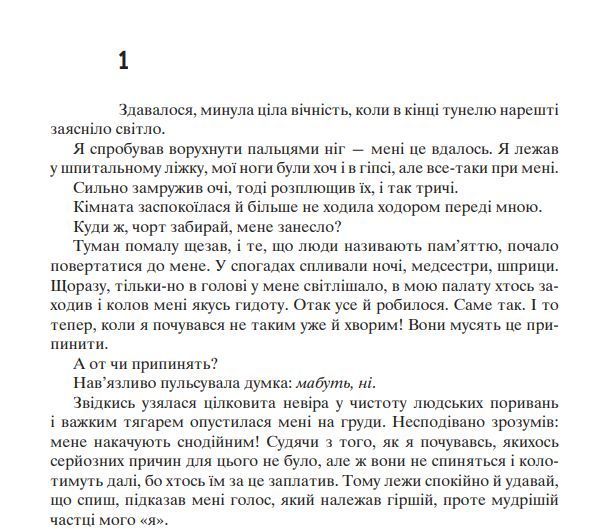 Комплект книг Хроніки Амбера (2 кн.). Автор - Желязни Роджер (Богдан) 00000011810 фото
