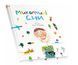 Книга Миколчині сни. Автор - Думанська Оксана (Піраміда) 00000024956 фото 1