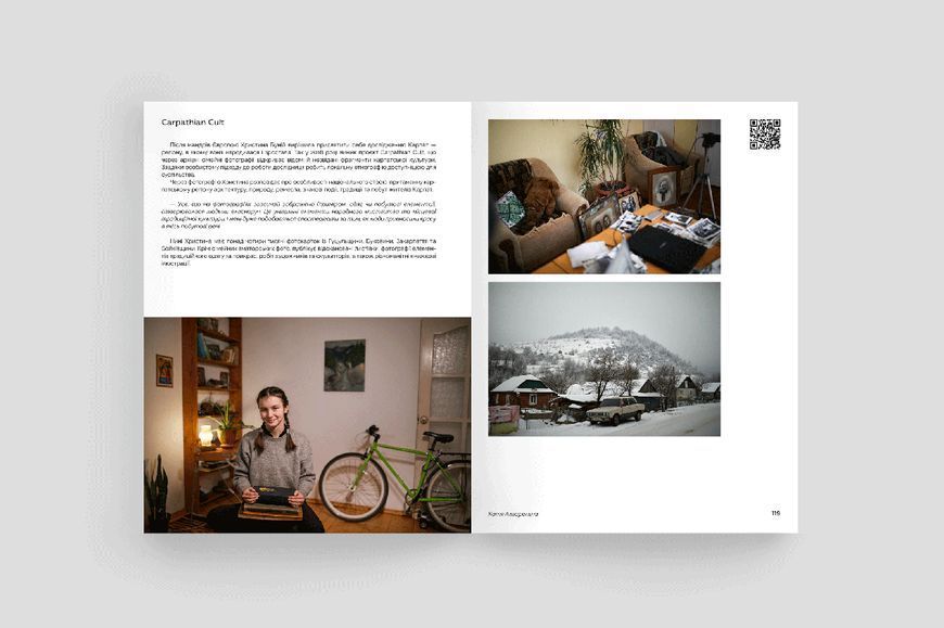 Книга Ukraїner. Країна зсередини 2 (Ukraїner) 00000018530 фото