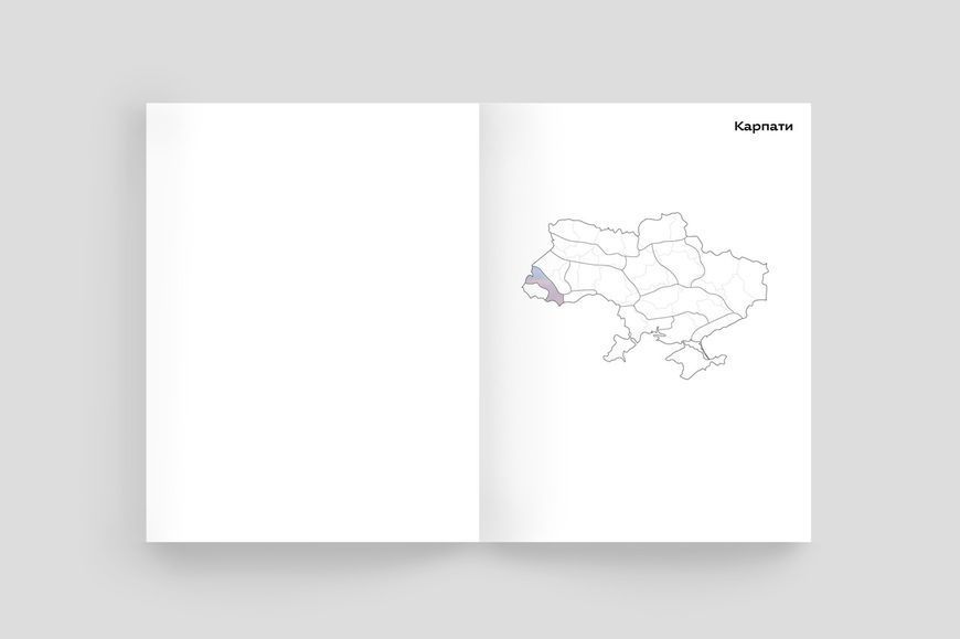 Книга Ukraїner. Країна зсередини 2 (Ukraїner) 00000018530 фото
