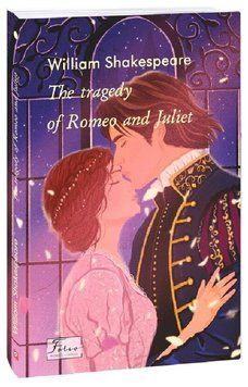 Книга The Tragedy of Romeo and Juliet. Folio World's Classics. Автор - В. Шекспір (Folio) (англ.) 00000033140 фото