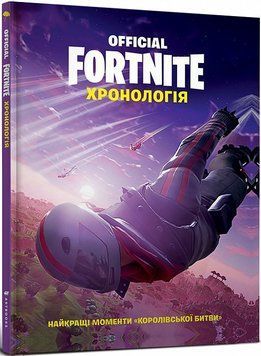 Книга Official Fortnite. Хронологія (Artbooks) 00000008195 фото