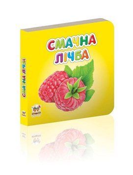 Книга Смачна лічба (Талант) 00000006778 фото