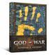 Книга Лорбук God of War: Перекази й легенди. Автор - Рік Барба (Mal'opus) 00000012819 фото 1