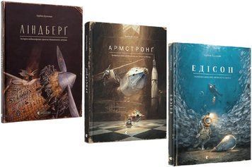 Комплект книг Неймовірні пригоди Мишеняти (3 кн.). Автор - Торбен Кульман (ВСЛ) 00000016963 фото