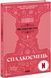 Книга Пів королівства. Книга 1. Спадкоємець. Автор - А. Ґ. Гальворсен, Р. Фюґлегауґ (Readberry) 00000023418 фото 1