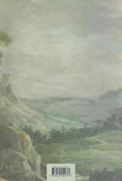 Книга Богуслав Радзивіл. Книга 1. Німецький принц. Автор - Ірина Даневська (Темпора) 00000010889 фото
