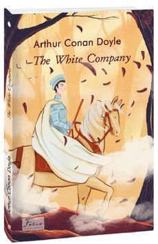 Книга The White Company. World's Classics. Автор - Arthur Conan Doyle (Артур Конан Дойл) (Folio) 00000013862 фото