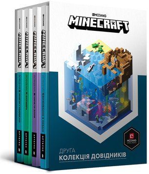 Книга Друга колекція довідників MINECRAFT. Автор - Алекс Вілтшир (Artbooks) 00000002636 фото