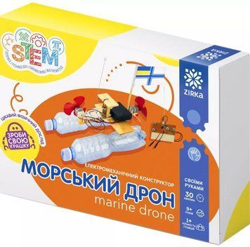 Електромеханічний конструктор. Морський дрон 149272 (Зірка) 149272 фото