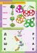Книга Читання по складах. Kids Zone (Талант) 00000003713 фото 2