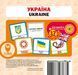 Картки &laquo;Розвиток малюка&raquo;. Україна (СОВА) 00000001839 фото 2