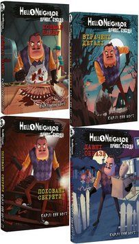 Комплект книг Привіт, сусіде (4 книги). Автор - Карлі Енн Вест (BookChef) 00000024881 фото