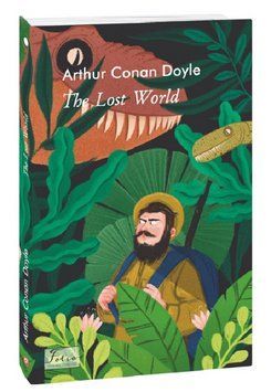 Книга The Lost World. Folio World's Classics. Автор - Arthur Conan Doyle (Артур Конан Дойл) (Folio) 00000013041 фото