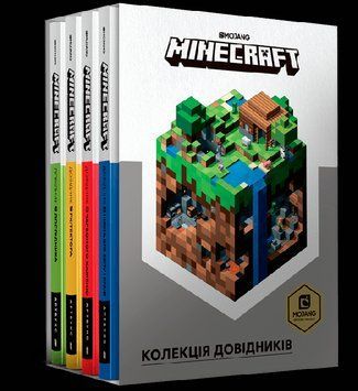 Книга Колекція довідників MINECRAFT (Artbooks) 00000003096 фото