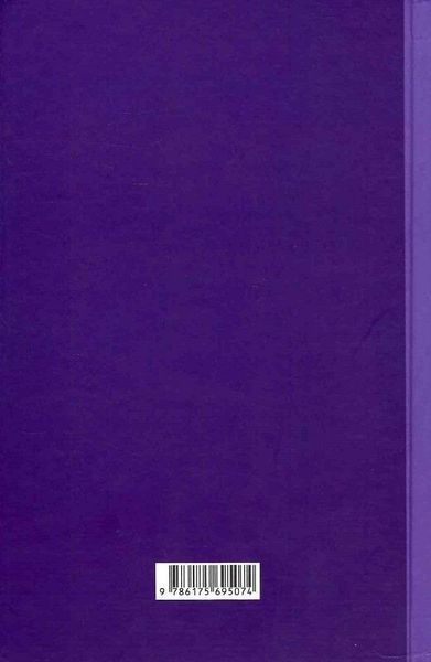 Книга Пригоди клітин (в організмі та поза ним). Автор - Ольга Маслова (Темпора) 00000020747 фото