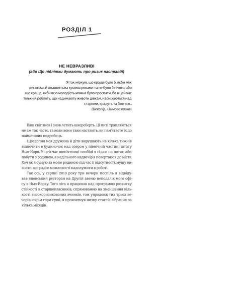 Книга Різдвяна сукня. Автор - Кортні Коул (Книголав) 00000010983 фото