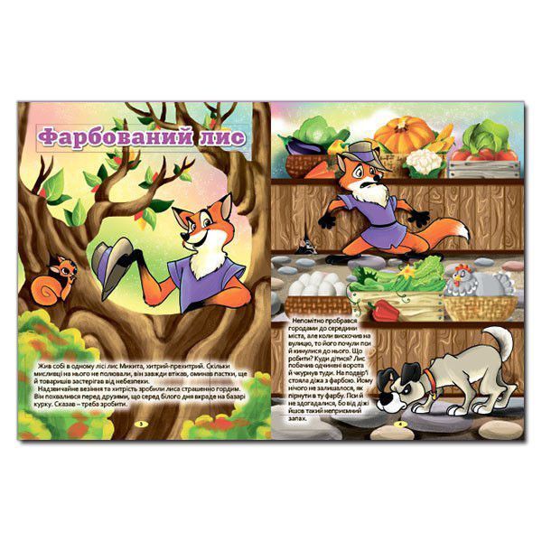 Книга Українські казки. Синя (Глорія) 00000006259 фото