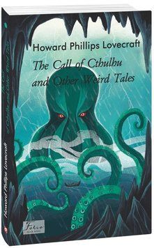 Книга The Call of Cthulhu and Other Weird Tales. Автор - Howard Phillips Lovecraft (Folio) (англ.) 00000011586 фото