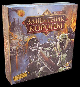 Настольная игра Защитник Короны (Kilogames) 00000029627 фото