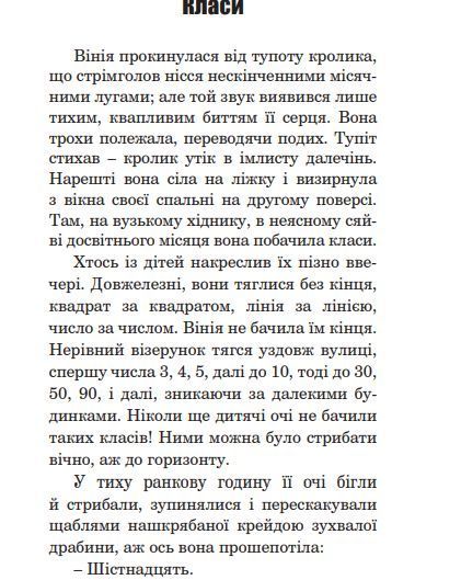 Книга Мандрівка до Кіліманджаро. Маєстат слова. Автор - Рей Бредбері (Богдан) (міні) 00000010161 фото