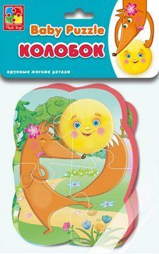Пазлы Baby Puzzle. &laquo;Колобок&raquo; (Vladi toys) VT1106-91 фото