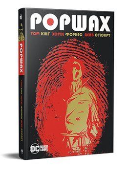 Книга Роршах. Серія Комікси DC та Vertigo. Автор - Том Кінґ, Хорхе Форнес, Дейв Стюарт (Рідна Мова) 00000033127 фото